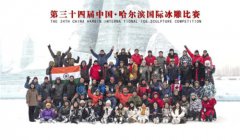 瀚誠(chéng)新聞—瀚誠(chéng)代表中國(guó)隊(duì)參賽